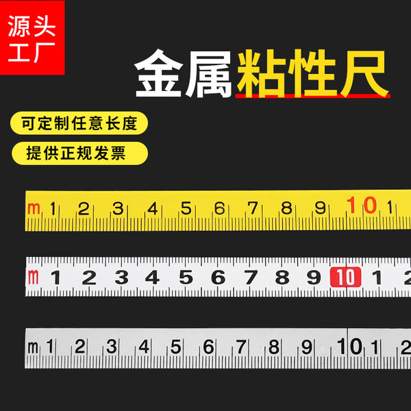 Ruler sticky scale self-adhesive ruler countertop desktop sticker ruler woodworking workbench ruler self-adhesive sticky ruler