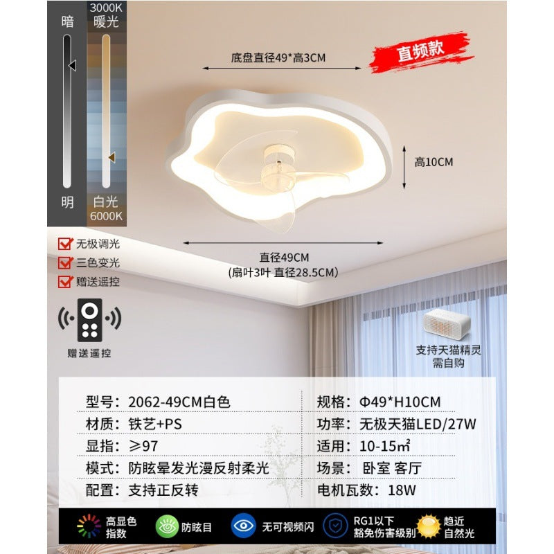 Fan Light Ceiling Light Moving Head Restaurant Lighting New Simple Modern Fan Light Master Bedroom Light Room Light E
