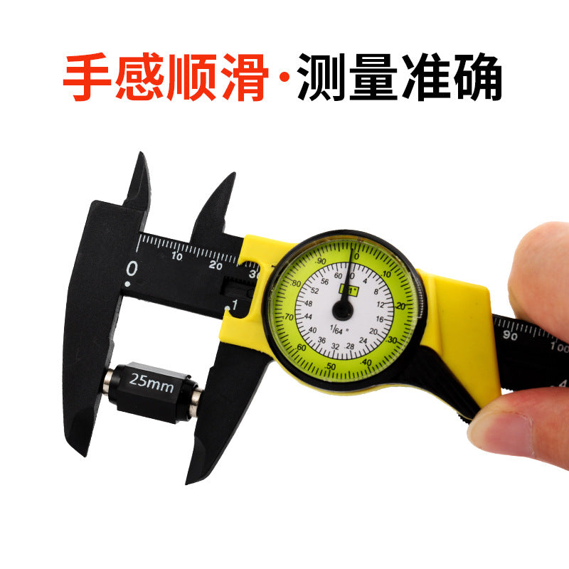 HUOTO 150MM 0.1 plastic box, plastic with watch caliper, plastic watch card, vernier caliper