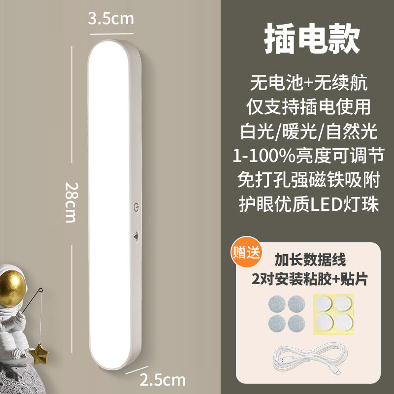 Led eye-care desk lamp - rechargeable, cool design - perfect for students, reading, dorm room bedside, and bedroom night light