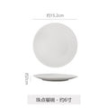 Minimalist pure white polka dot dessert plate - stylish and high-value for restaurants and hotels - western cuisine steak plate