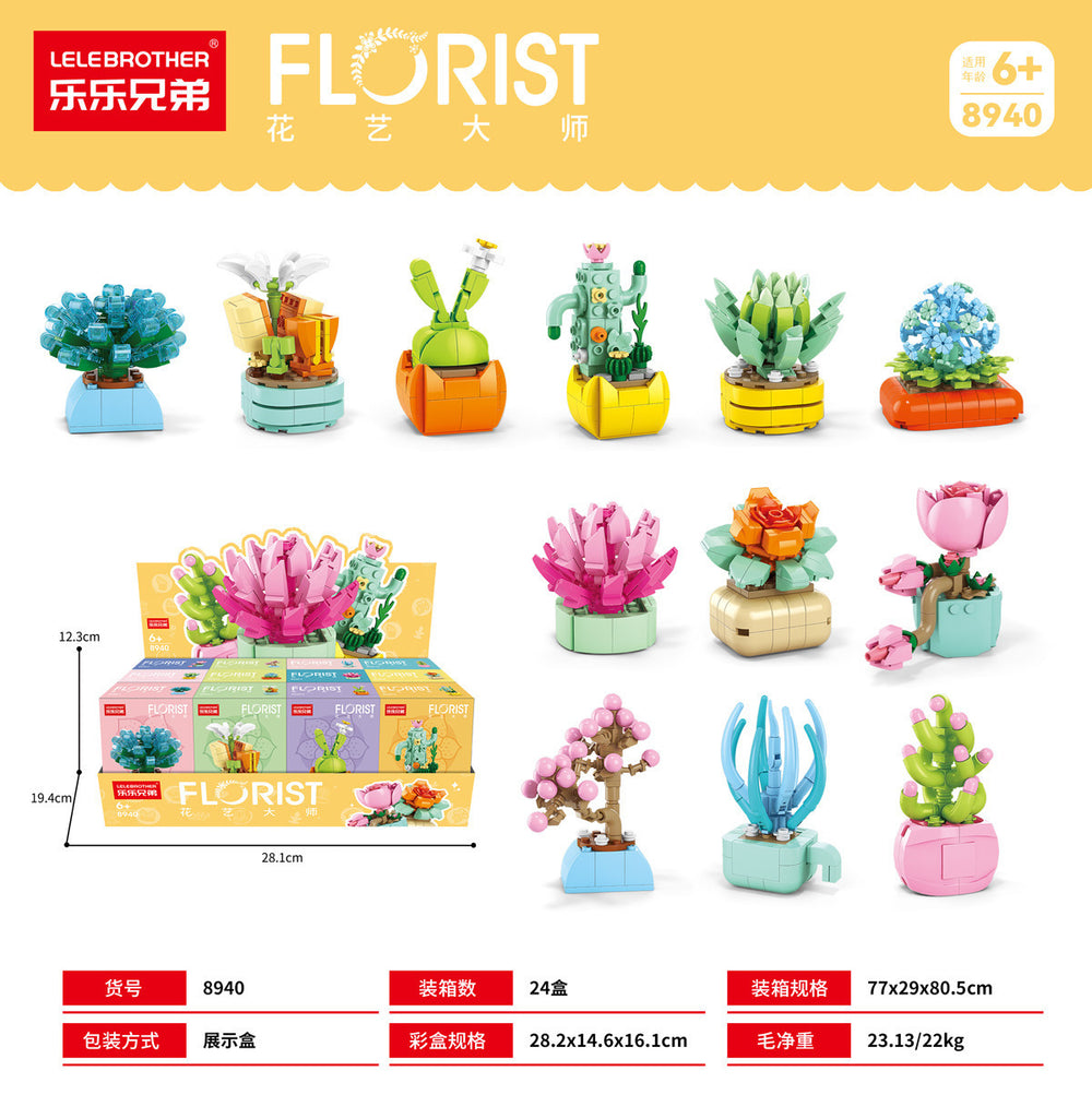 Compatible with lego bricks, succulent handmade flower pot, small particle children's educational assembly desktop ornament model gift