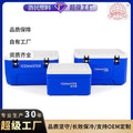 Ice master large capacity 30l/65l/85l seafood refrigerator food grade night market summer stall insulation box