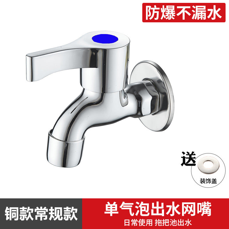 Special for automatic water stop valve for faucet of all-copper washing machine, snap-on water nozzle joint, drum automatic 46 points universal