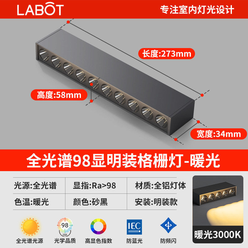 Surface-mounted led strip spotlight, no need to open holes, grille, anti-glare line light, living room ceiling, ceiling-mounted, no main lighting