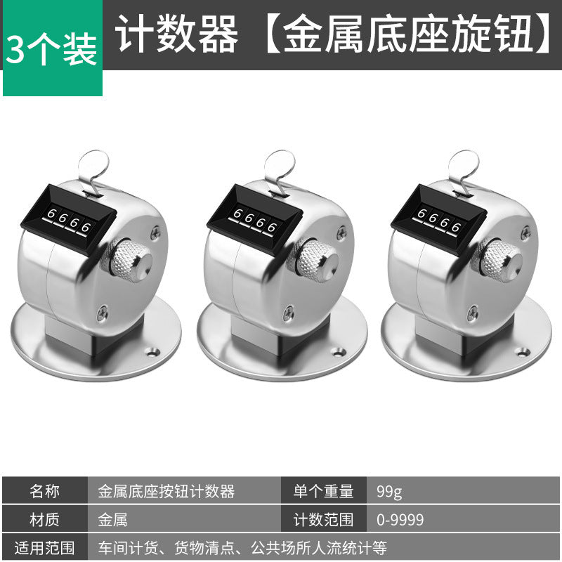 Manual mechanical traffic counter - metal hand-press counter - customer counter - clicker - counting device