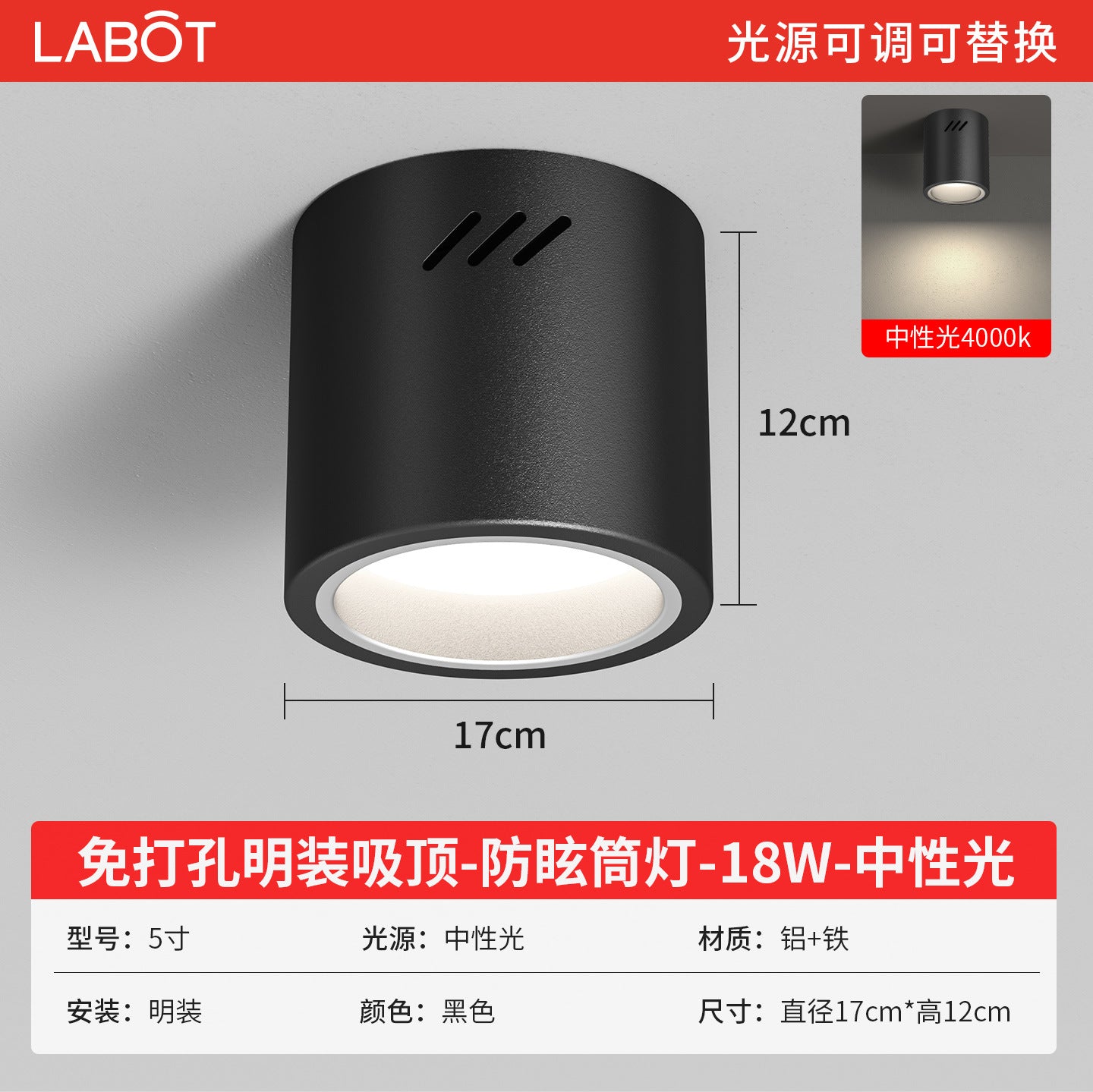 LED surface mounted downlight anti-glare round external non-punching lighting commercial no ceiling ceiling type 4 inches 5 inches 6 inches