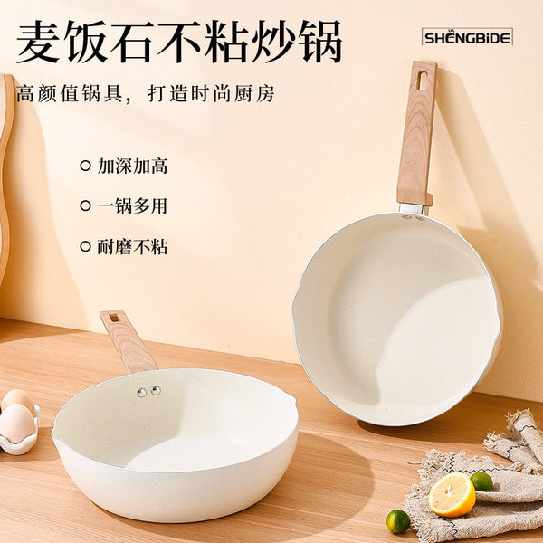 Household fried egg pan, Maifanshi non-stick pan, no oil fumes, wok, induction cooker, gas stove pan, wok, frying pan
