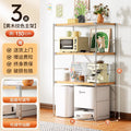 (next empty model) three-layer main frame length * 800 width 410 height 1300