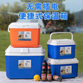 Commercial insulated cooler box for stalls, ice cube storage, refrigerated box, outdoor food-grade ice cream, car refrigerator storage bucket