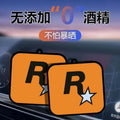 Car fragrance tablets car perfume car aromatherapy pendant r star long-lasting light fragrance car interior deodorant fragrance
