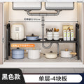 Cabinet storage rack, bathroom cabinet, under the sink, layered kitchen and bathroom for home storage rack