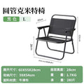 Outdoor foldable table and chair set, collapsible camping chair, portable picnic chair, ultralight meter fishing beach chair