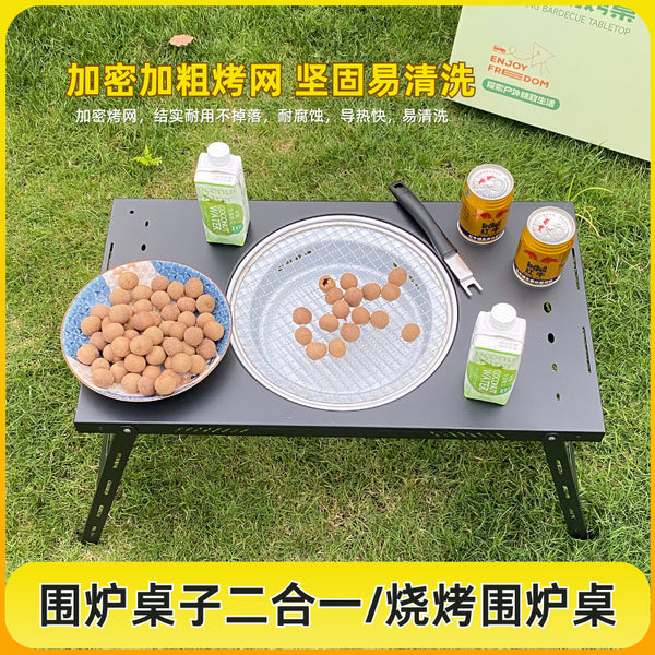 New two-in-one table for surrounding stove tea barbecue grill outdoor camping folding portable charcoal barbecue table wholesale