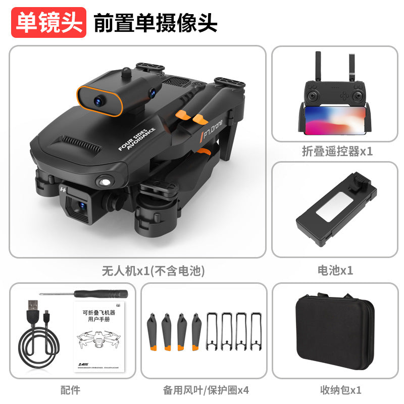 p7 drone with 4-way obstacle avoidance, hd aerial photography, 4k quadcopter, foldable remote control aircraft, kids' toy