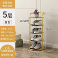 Shoe rack simple door for home multi-layer storage space-saving small narrow shoe rack strong and durable shoe cabinet iron art