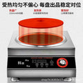 Commercial induction cooker 6000 high power canteen oil boiling stir-fry braised milk tea for home flat concave stir-fry stove pot cross-border