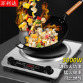 Concave induction cooker for home multifunctional high power energy saving hot pot commercial all-in-one induction cooker cross-border american standard