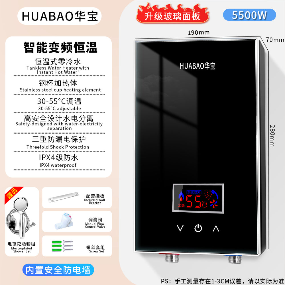 Export huabao electric water heater instant shower constant temperature quick heating bath machine small instant electric water heater