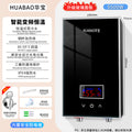 5.5kw variable frequency constant temperature [steel cup heating] + black glass panel