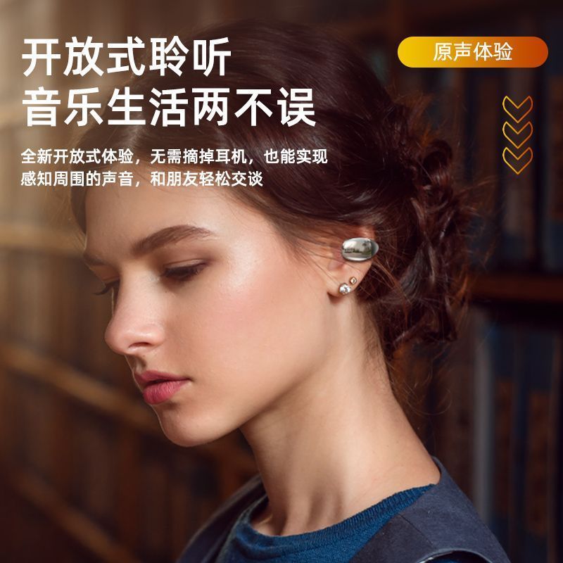 High-quality sports running bluetooth headphones, true wireless ear clip type, large capacity, long battery life, suitable for huawei and apple