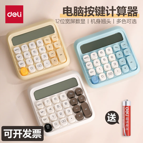 Deli TE36 Desktop Calculator High Value Small Sugar Cube Computer Portable and Durable Learning Business Accounting Office