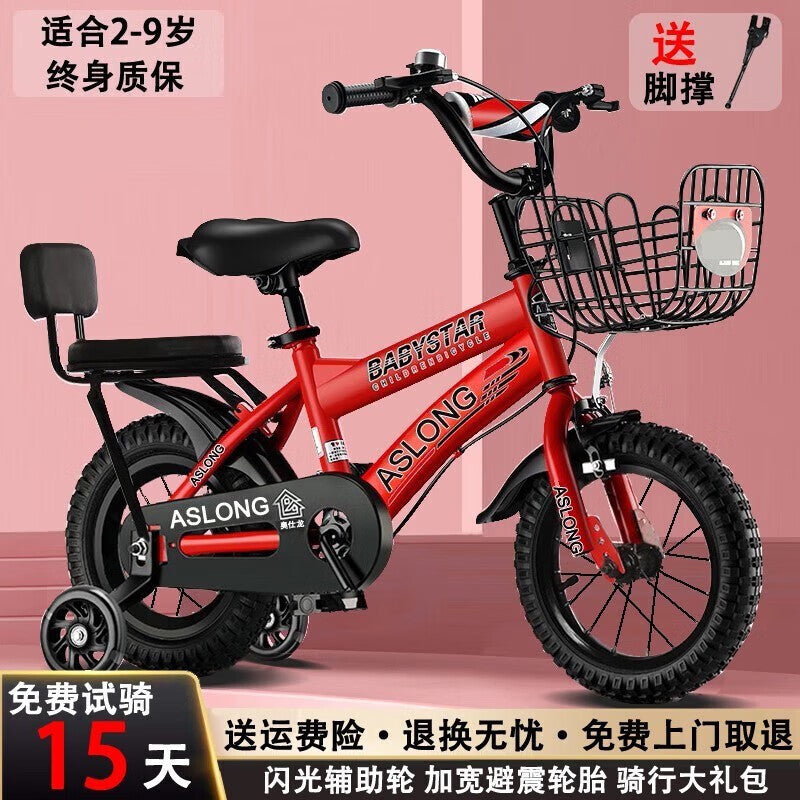 New children's bicycle with auxiliary wheels 12-14-16 -18 inch boys and girls bicycle baby light stroller