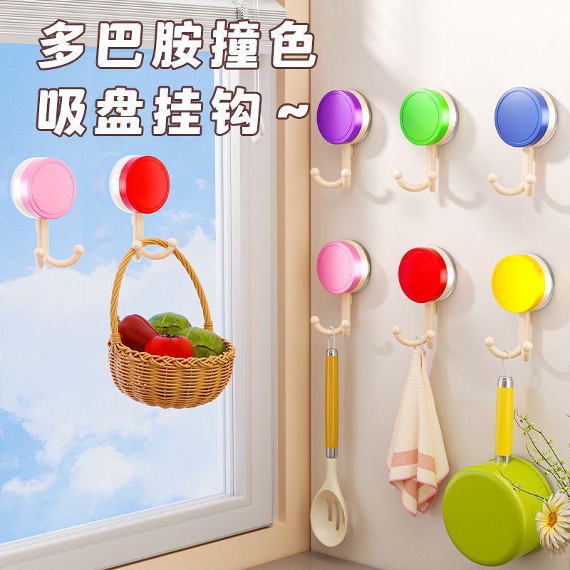 Suction cup hook dopamine strong adhesive hook door back hanger vacuum traceless bathroom punch-free adhesive hook
