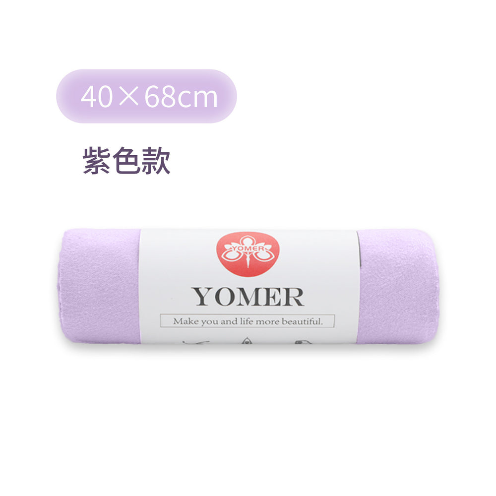 Yoga mat indoor non-slip professional towel cloth mat sweat-absorbent machine washable thin portable yoga dirt blanket