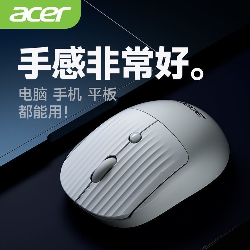 Acer omr080 wireless bluetooth dual-mode gaming mouse - rechargeable, portable, ergonomic office mouse