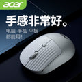 Acer omr080 wireless bluetooth dual-mode gaming mouse - rechargeable, portable, ergonomic office mouse