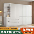 Solid wood wardrobe for home bedroom, rental property, modern minimalist small apartment, kids' closet, easy assembly storage wardrobe