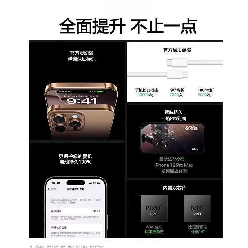 Suitable for apple charger 3c certified mobile phone charging head pd40w apple 15-17 fast charging head set data cable
