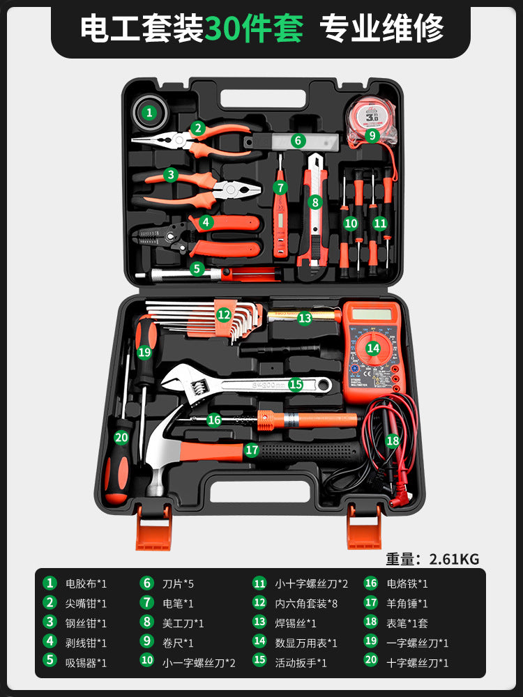 Baolian daily household toolbox set Daquan hardware electrician special maintenance family multi-functional full set