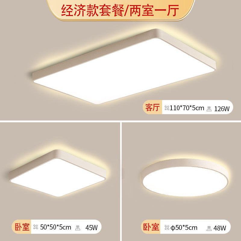 Lighting whole house package combination full spectrum eye protection ceiling light three rooms and two living rooms ultra-thin living room light