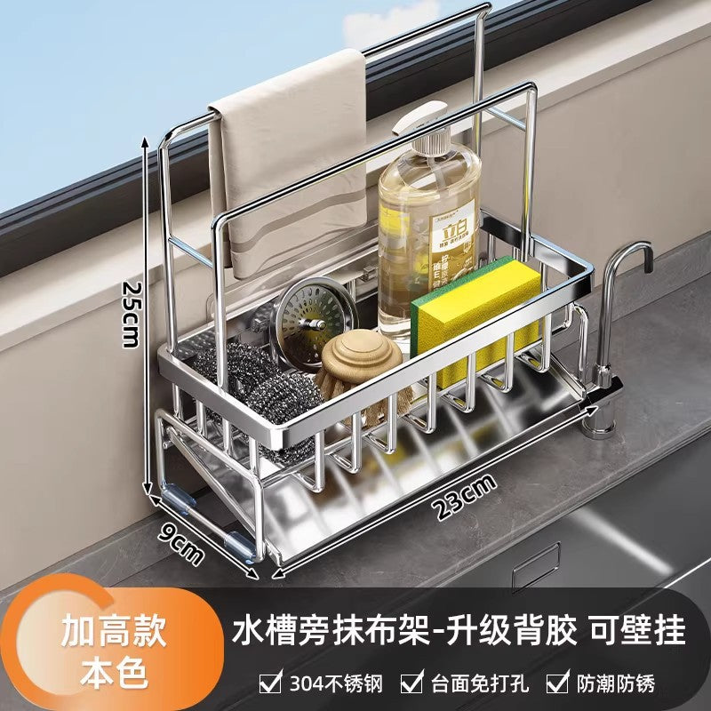 Kitchen rack, sink rag, drain rack, faucet, sink, dishwashing, dishwashing liquid, steel ball storage rack handy gadget