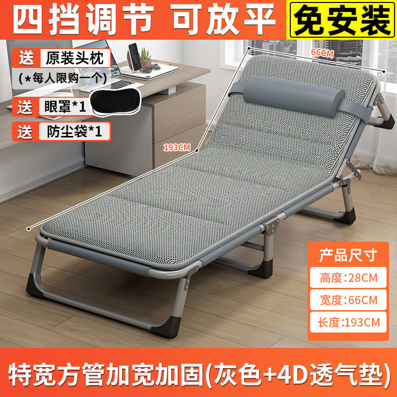 Folding bed foldableall-in-one office recliner office for home lunch break bed adult nap handy gadgetfor home small apartment