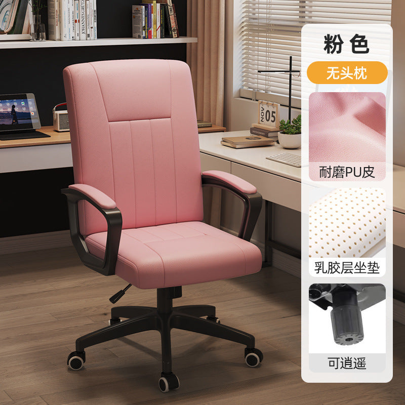 Computer chair comfortable sedentary home office chair live streaming host reclining chair ergonomic chair leisure e-sports chair