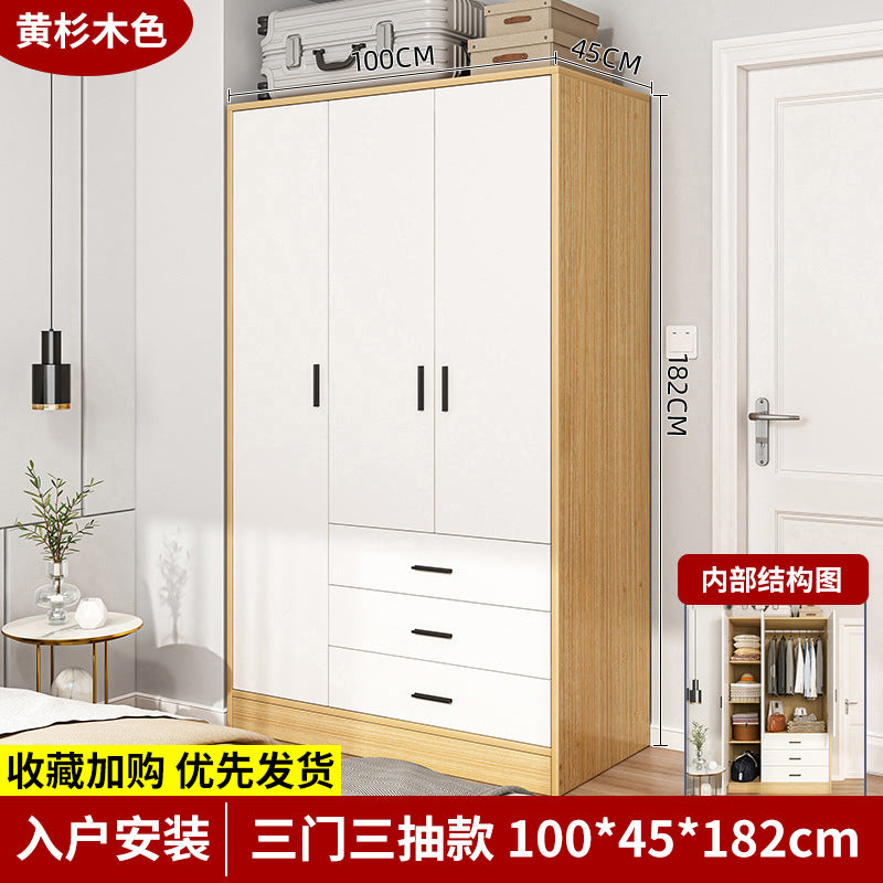 Solid wood wardrobe new 2025 small apartment small room wardrobe household bedroom storage simple two-door wardrobe