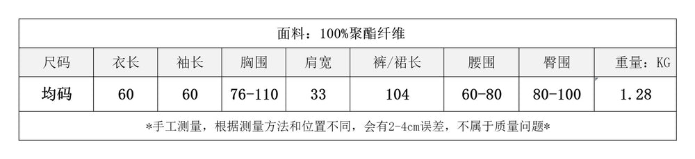 Lazy style casual three-piece set for women  winter loose outer shawl outwear inner bottom knitting shirt loose pants