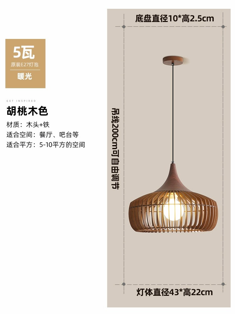 Log wind restaurant chandelier Japanese-style simple medieval wabi-sabi wind personalized retro walnut color dining table bar lighting