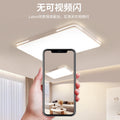 2025 new living room modern minimalist elegant main light full spectrum eye protection led ceiling light whole house hallway lighting fixture