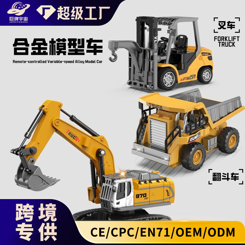 Custom mini excavator - cross-border bestseller: full-scale alloy dump truck, kids' remote control construction vehicle, mini forklift