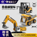 Custom mini excavator - cross-border bestseller: full-scale alloy dump truck, kids' remote control construction vehicle, mini forklift