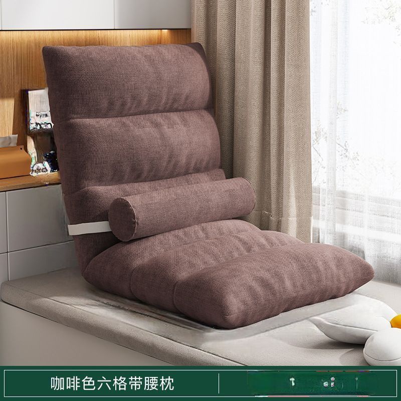 Foldable lazy sofa tatami bed backrest chair floor small sofa bedroom casual chair bay window nap chair