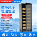 Fesima classy cigar cabinet compressor cigar cabinet mellow cedar wood large capacity fashion black light luxury style moisturizing