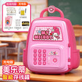 Melody [automatic banknote rolling/password fingerprint card swiping sensor] rechargeable model