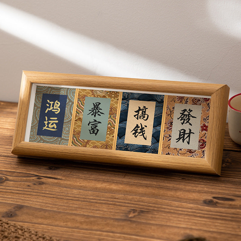 Photo frame table cardboard decorative picture frame wholesale Ping An DIY merchandise ornament Song Jin mini calligraphy frame send painting core
