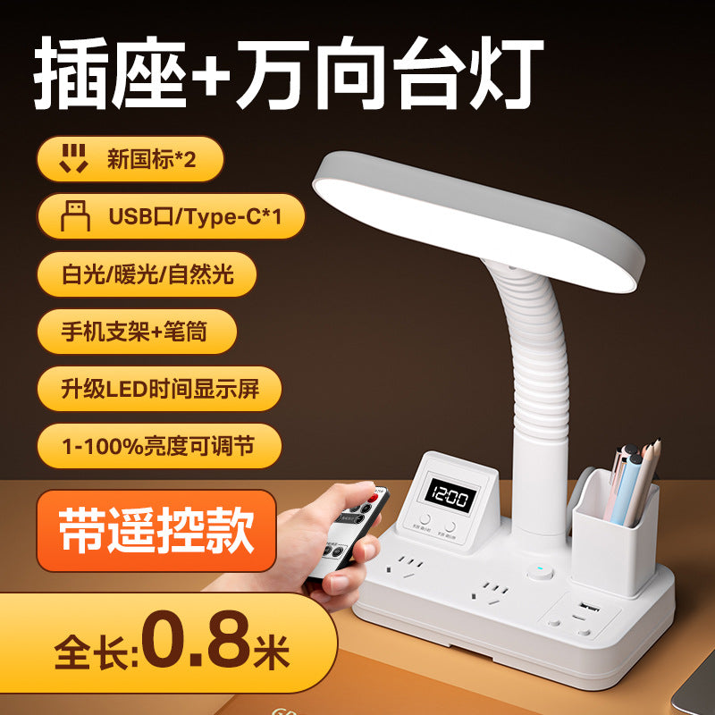 Led multifunctional time display desk lamp - bedroom study reading bedside lamp - eye protection socket usb home dorm room