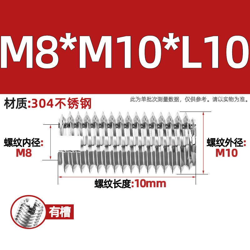 304 stainless steel inner and outer tooth nuts, thread conversion variable diameter braces, thread sheath, one-word slotted screw nuts